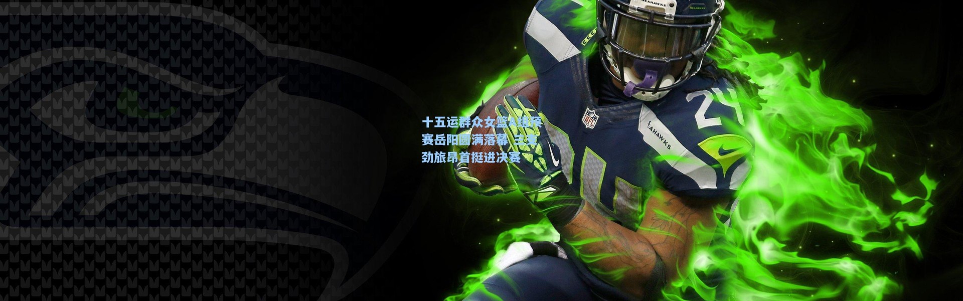 十五运群众女篮A组预赛岳阳圆满落幕 三支劲旅昂首挺进决赛