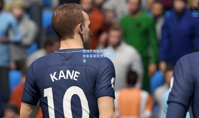 亚洲杯惨败暴露鸿沟 日本足球世界梦前路漫漫