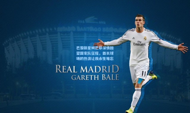 巴黎新星姆巴耶深情回望国家队征程，酋长球场的热浪让我永生难忘