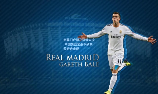 侧翼门户洞开篮板失控 中国男篮苦战不敌劲敌奇迹难现