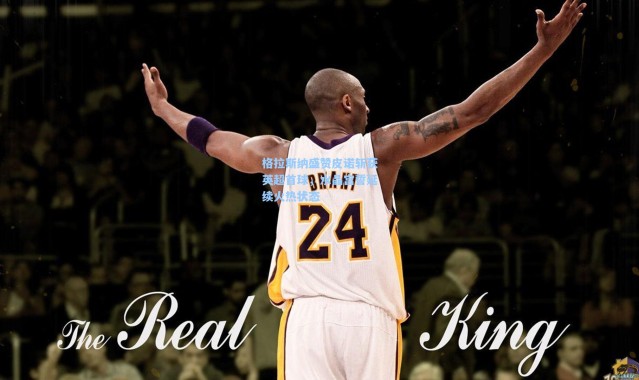 格拉斯纳盛赞皮诺斩获英超首球，水晶宫誓延续火热状态