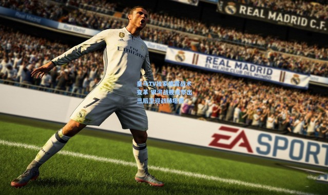 皇马TV独家披露战术变革 银河战舰或祭出三后卫迎战赫塔费