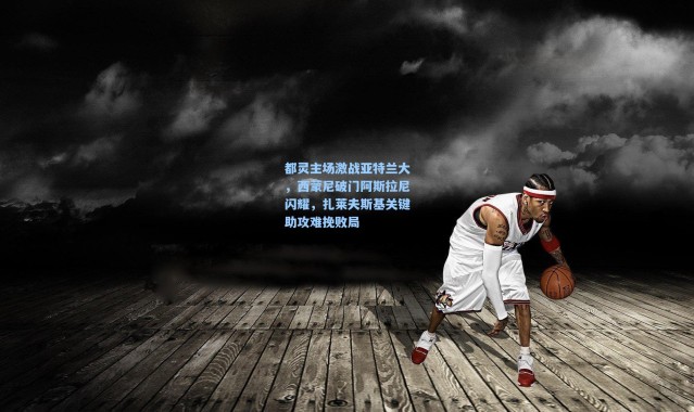 都灵主场激战亚特兰大，西蒙尼破门阿斯拉尼闪耀，扎莱夫斯基关键助攻难挽败局