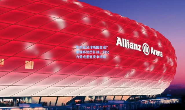 东南亚足球版图生变？柬埔寨悄然补强，归化力量或重塑竞争格局