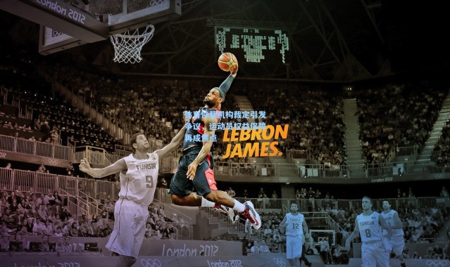 体育仲裁机构裁定引发争议，运动员权益保障再成焦点