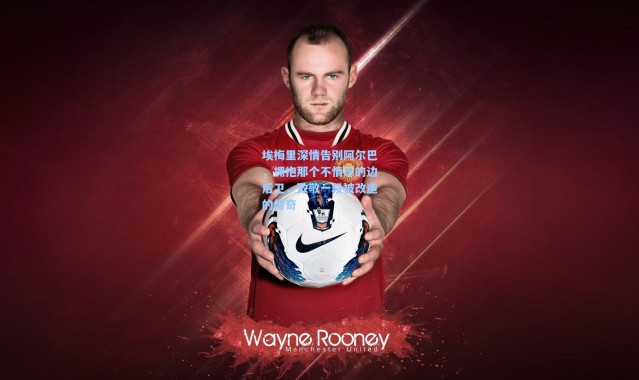 埃梅里深情告别阿尔巴，拥抱那个不情愿的边后卫，致敬一段被改造的传奇