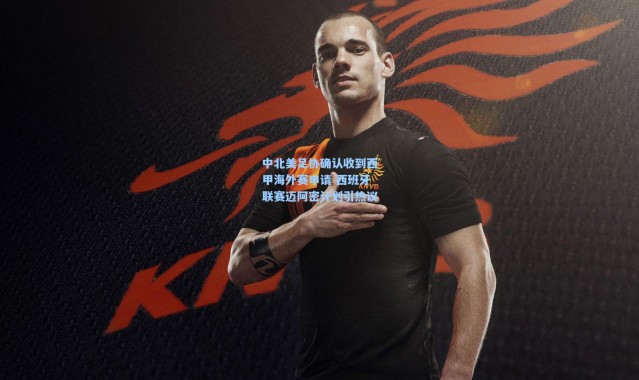 中北美足协确认收到西甲海外赛申请 西班牙联赛迈阿密计划引热议