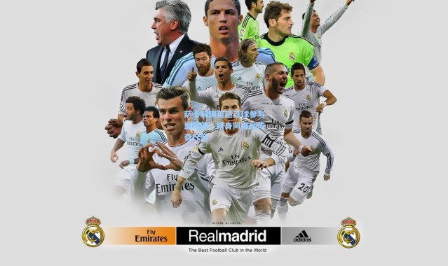 萨卡解锁英超百球参与里程碑，跻身阿森纳传奇行列