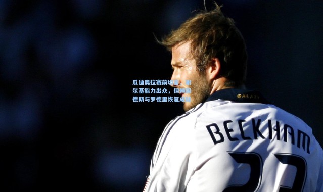 瓜迪奥拉赛前坦言，谢尔基能力出众，但赖因德斯与罗德里恢复成疑