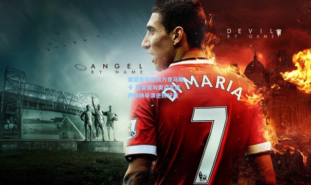 黄潜主场鏖战力克马略卡 莫雷诺与奥卢瓦塞伊联袂导演逆转好戏