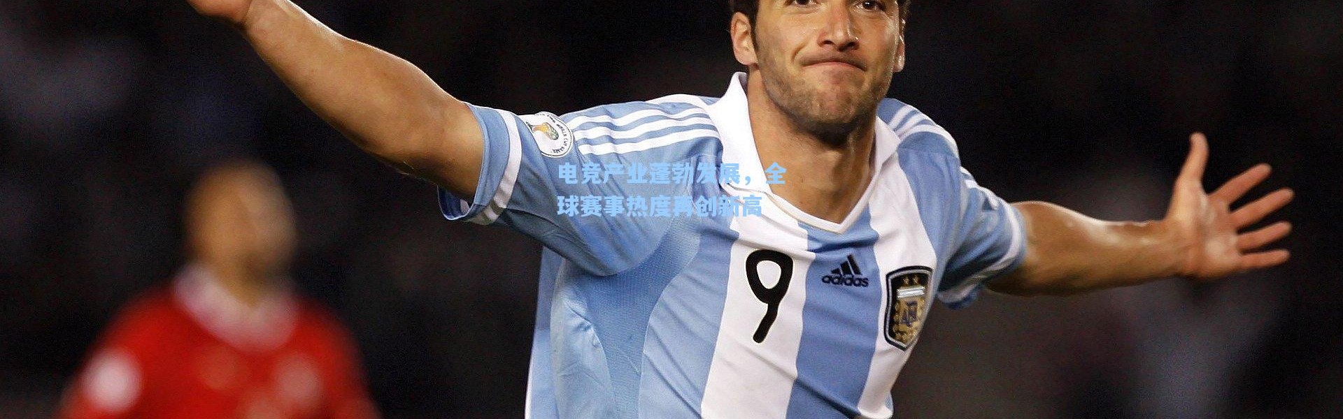 电竞产业蓬勃发展，全球赛事热度再创新高