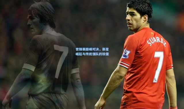 世锦赛巅峰对决，新星崛起与传统强队的较量