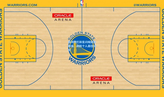 亚洲跨栏新星闪耀国际赛场，刷新个人最佳成绩