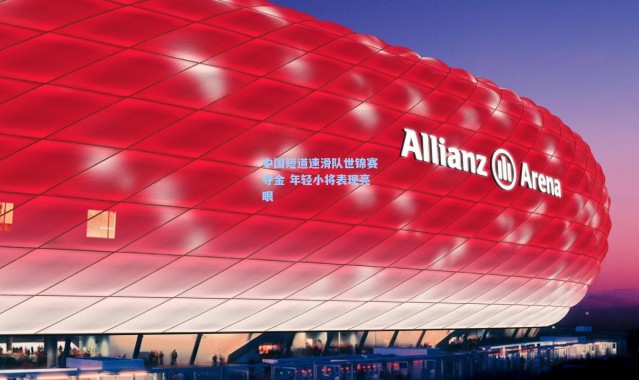 中国短道速滑队世锦赛夺金 年轻小将表现亮眼