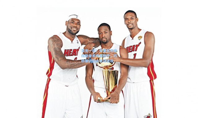 灵光一现！贝里瓦尔底线隐身术戏耍防守，巧妙策动致命角球进攻