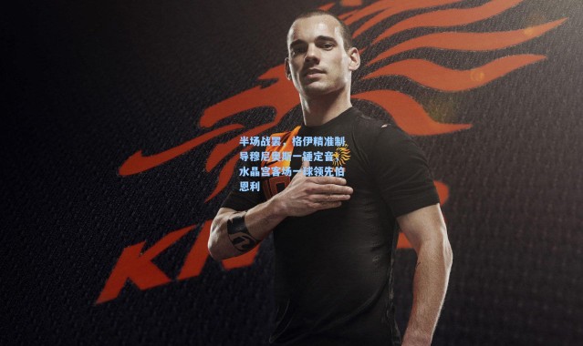 半场战罢，格伊精准制导穆尼奥斯一锤定音，水晶宫客场一球领先伯恩利